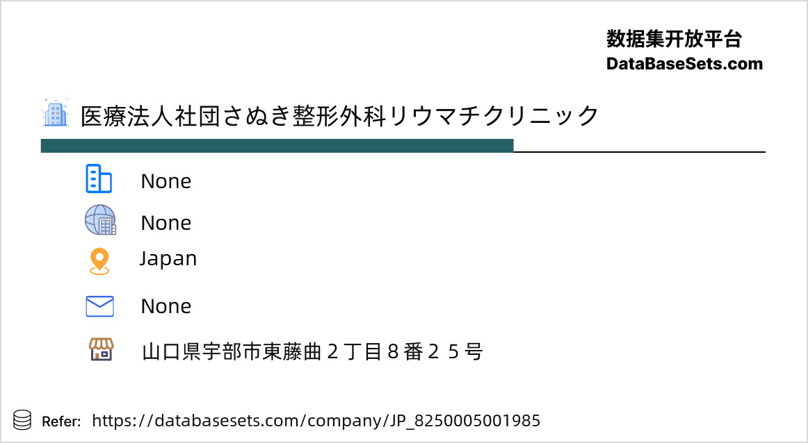Japan-8250005001985