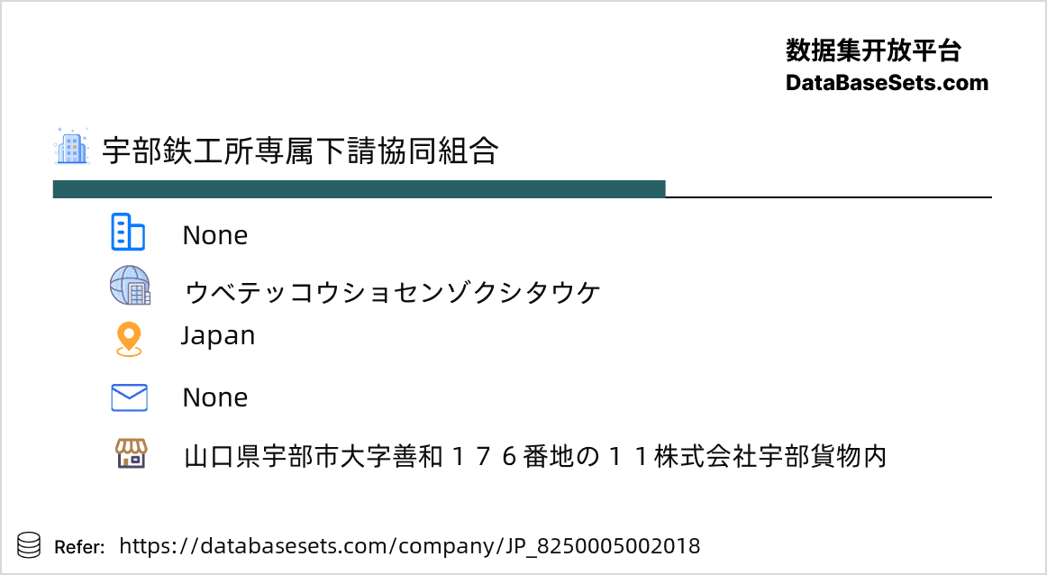 Japan-8250005002018