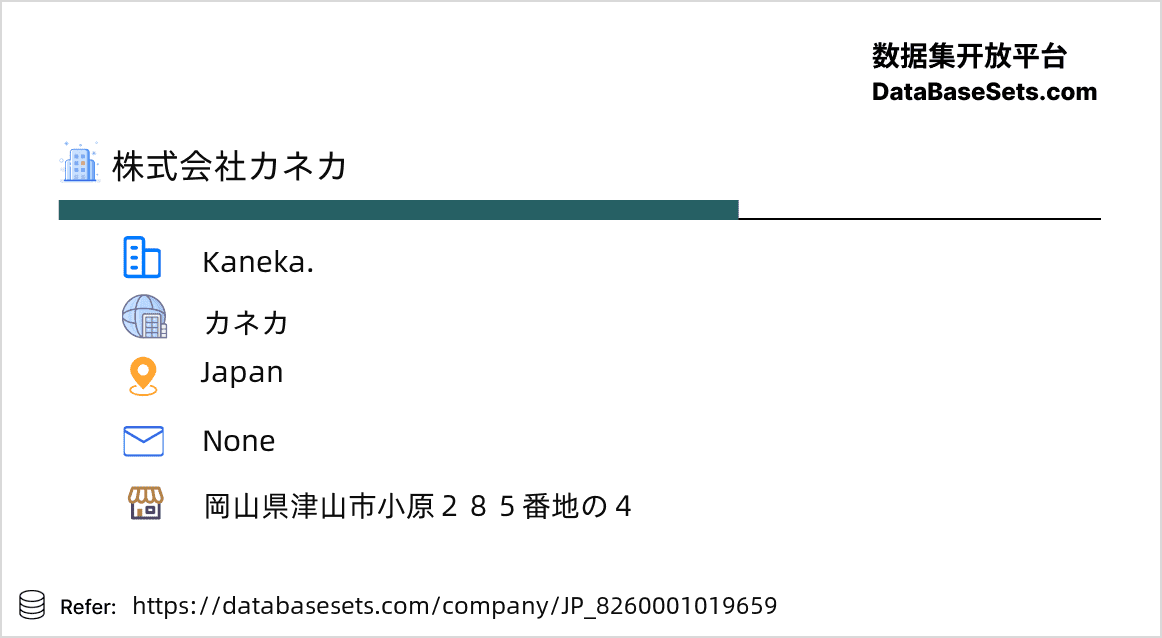 Japan-8260001019659