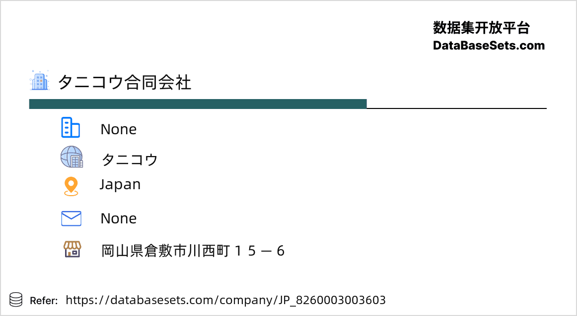 Japan-8260003003603
