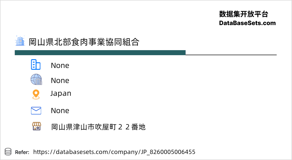 Japan-8260005006455