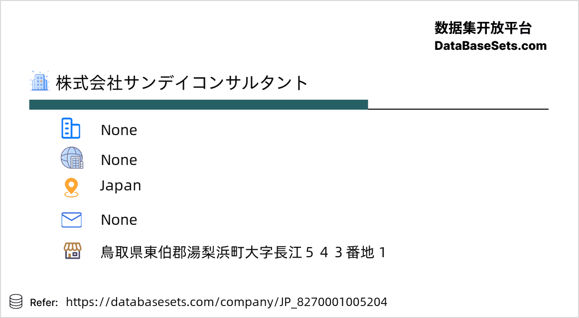 Japan-8270001005204