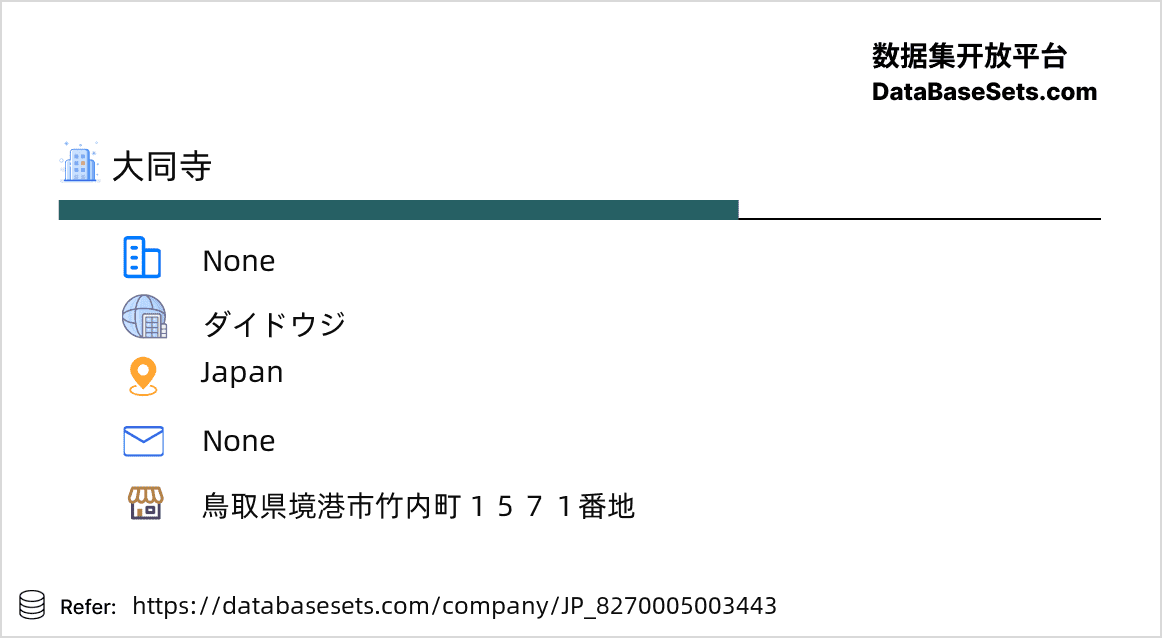 Japan-8270005003443