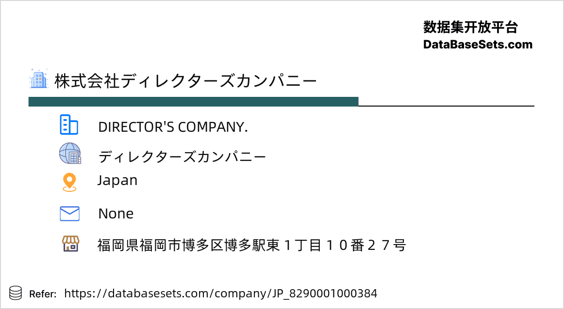 Japan-8290001000384