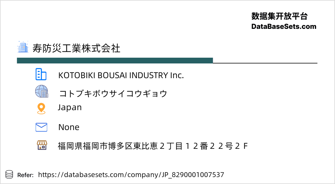 Japan-8290001007537
