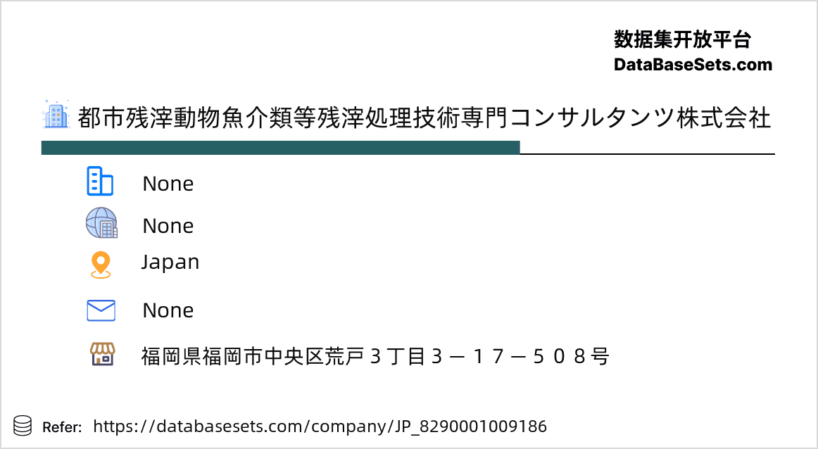 Japan-8290001009186