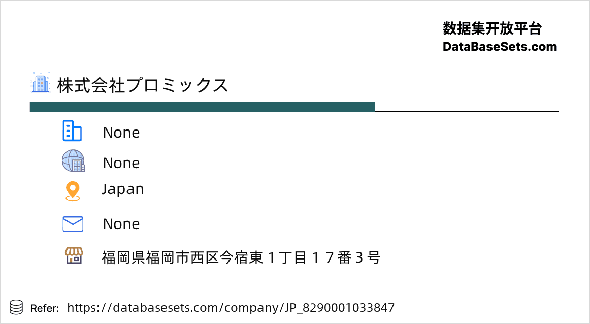 Japan-8290001033847