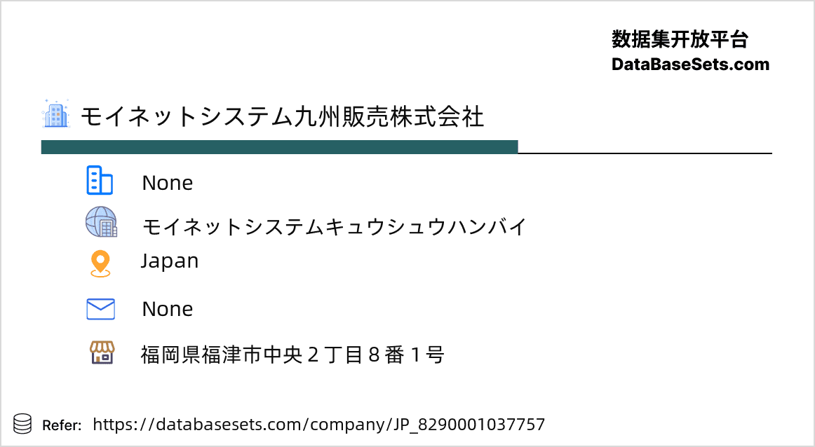 Japan-8290001037757