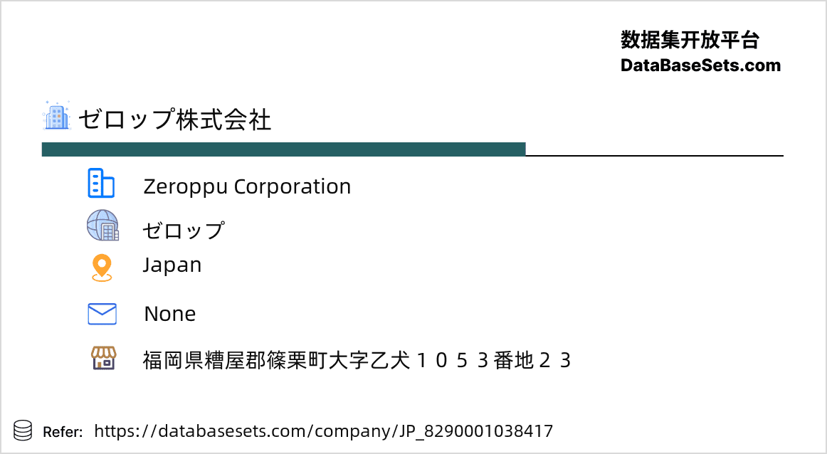 Japan-8290001038417