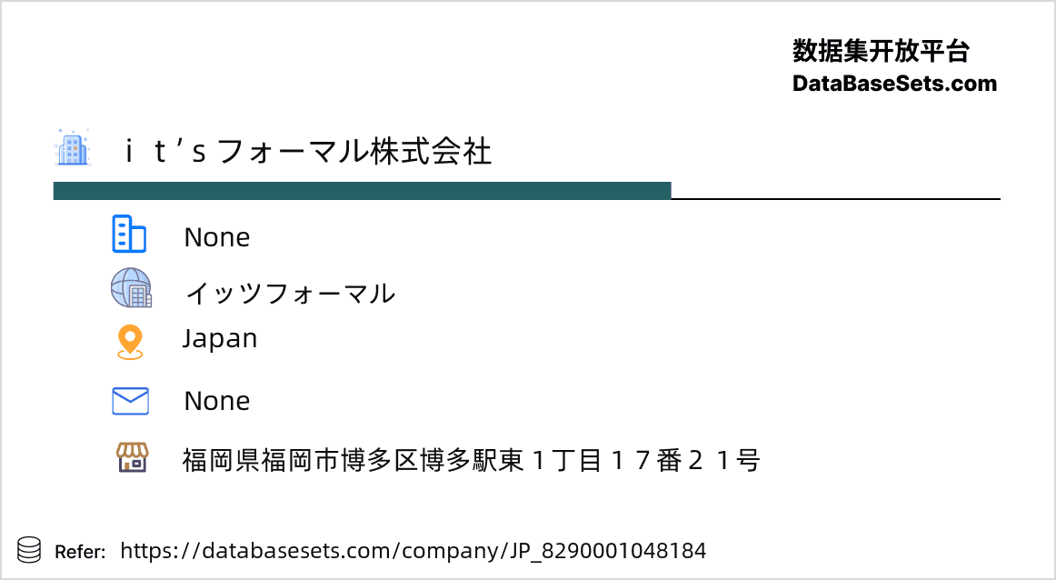 Japan-8290001048184