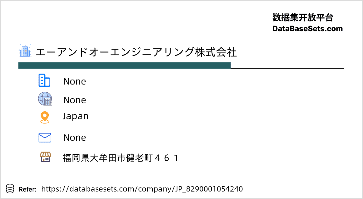 Japan-8290001054240