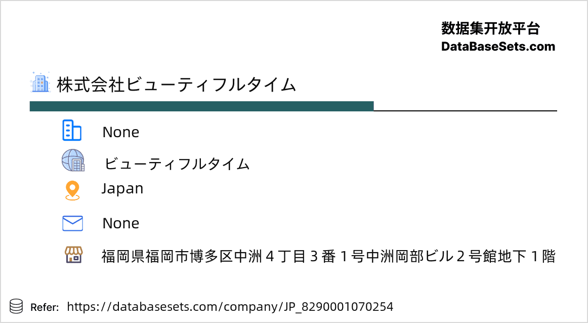Japan-8290001070254