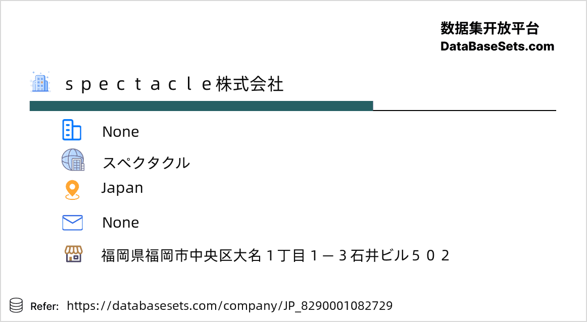 Japan-8290001082729