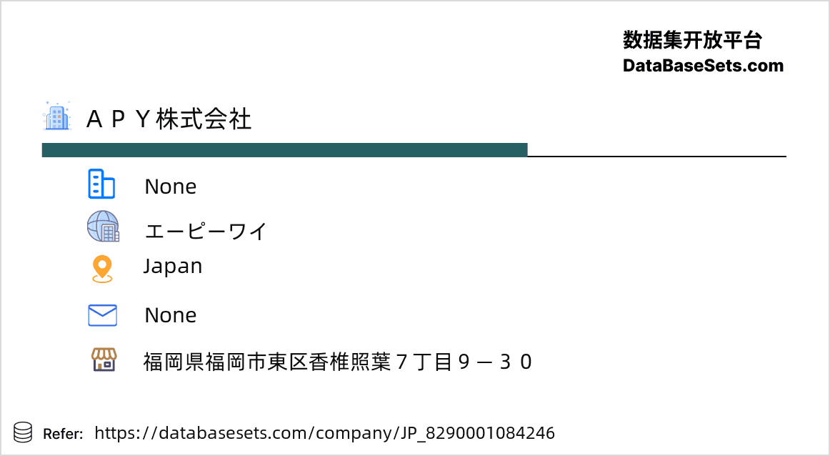 Japan-8290001084246