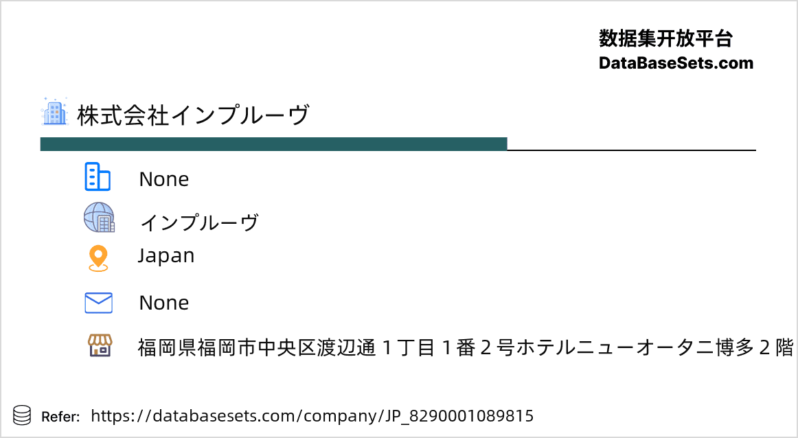 Japan-8290001089815