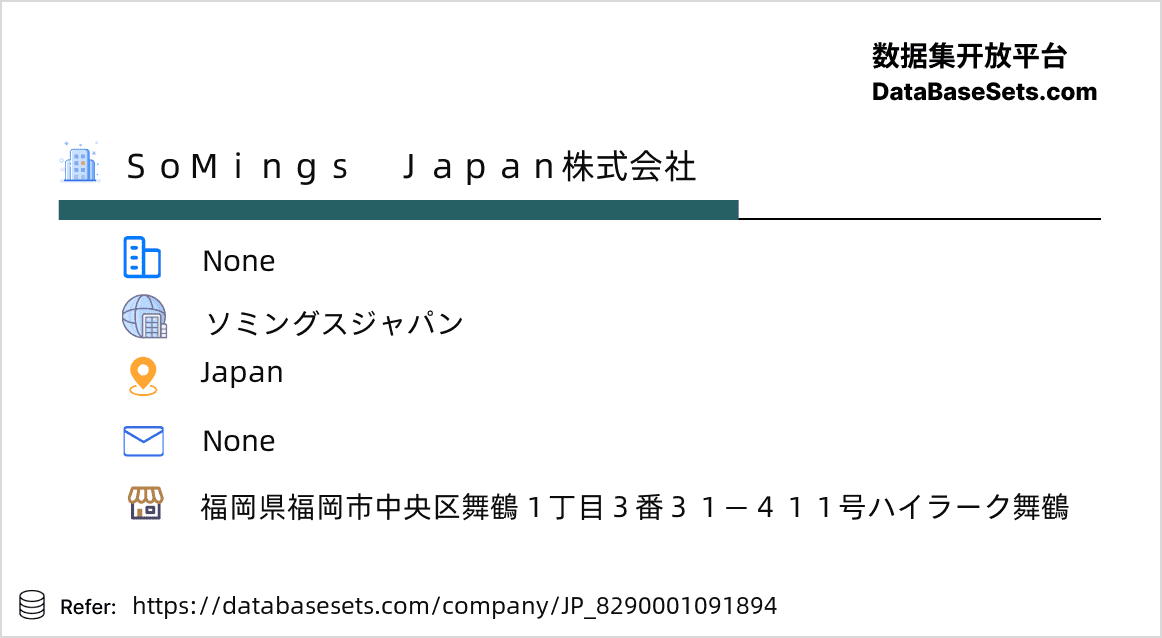 Japan-8290001091894