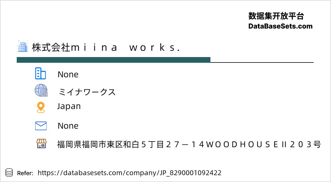 Japan-8290001092422