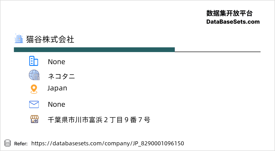 Japan-8290001096150