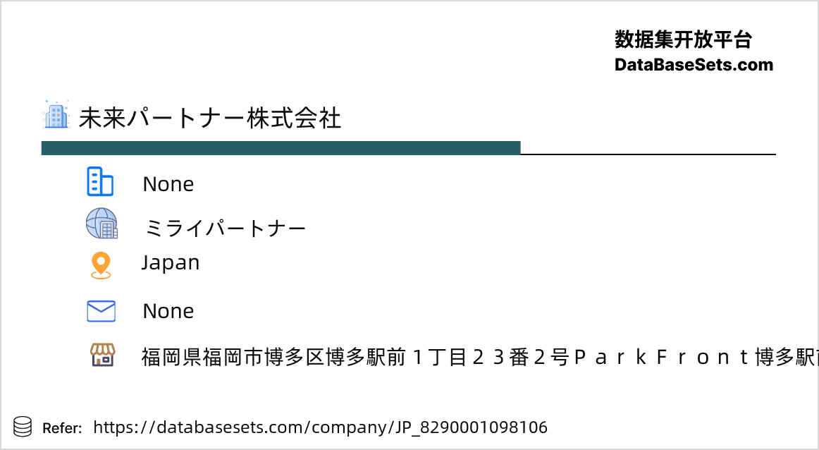 Japan-8290001098106