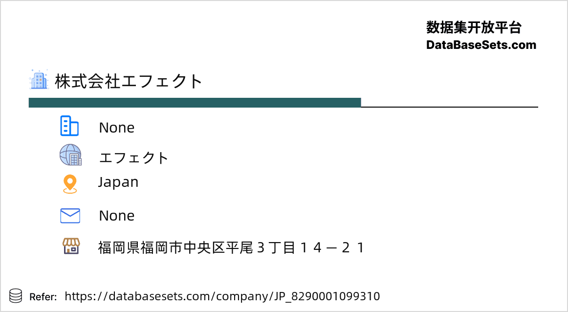 Japan-8290001099310