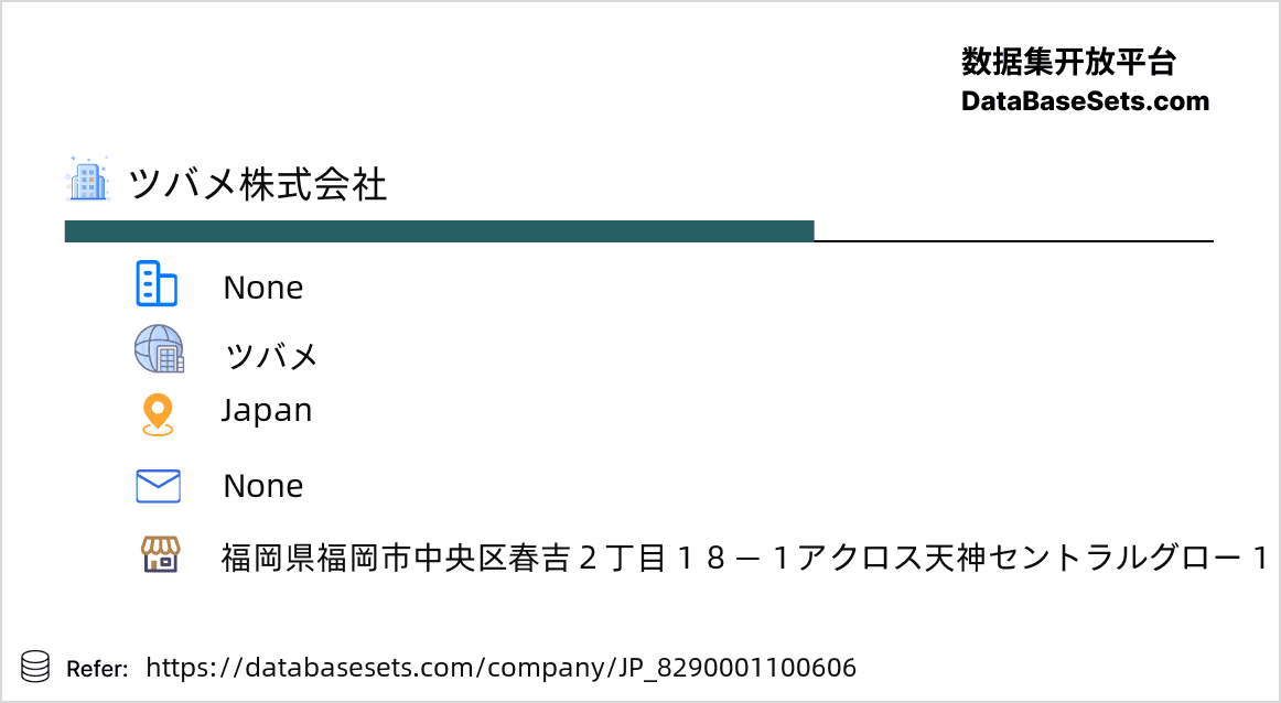 Japan-8290001100606