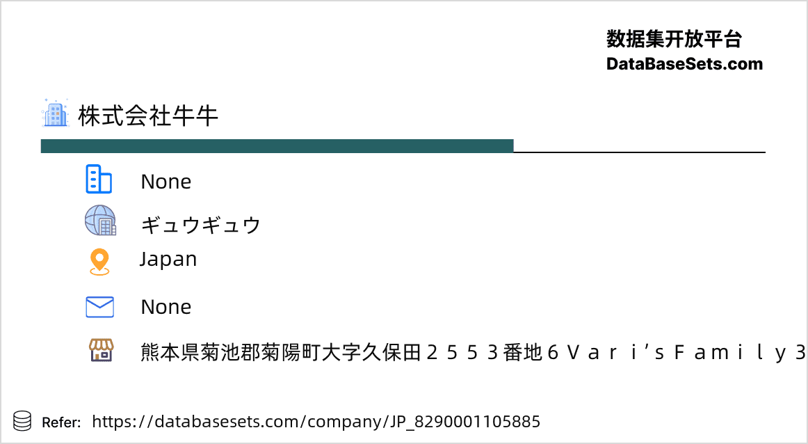 Japan-8290001105885
