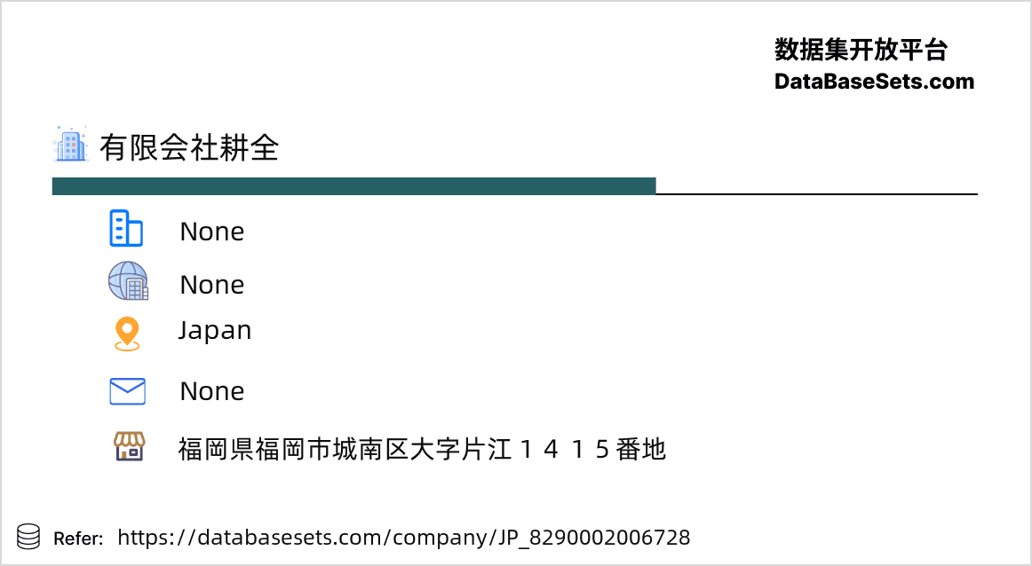 Japan-8290002006728