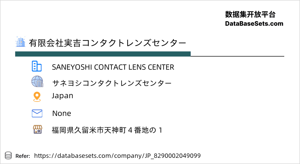 Japan-8290002049099
