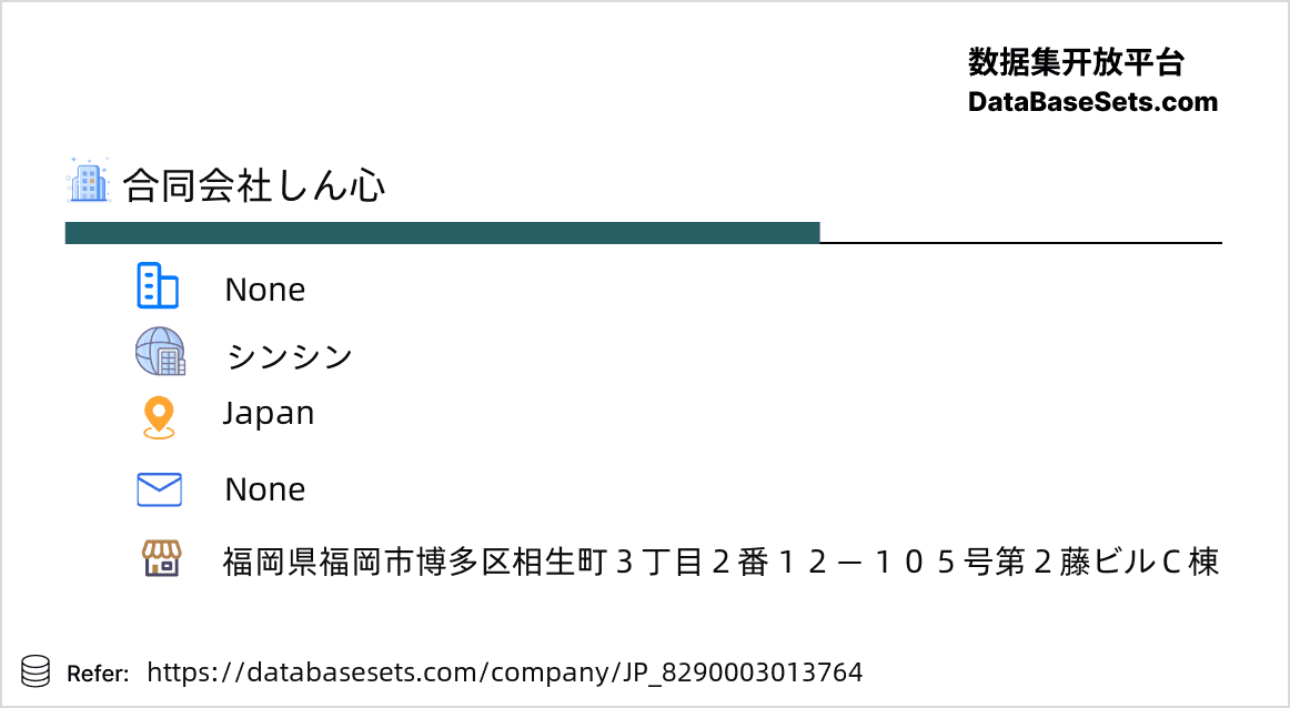 Japan-8290003013764