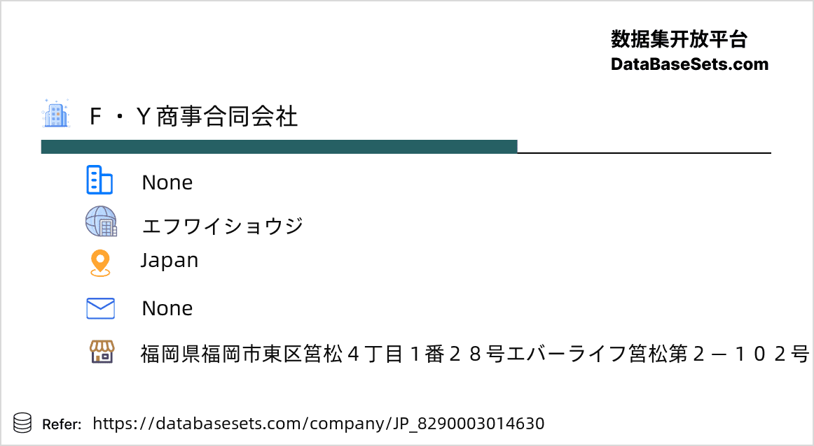 Japan-8290003014630