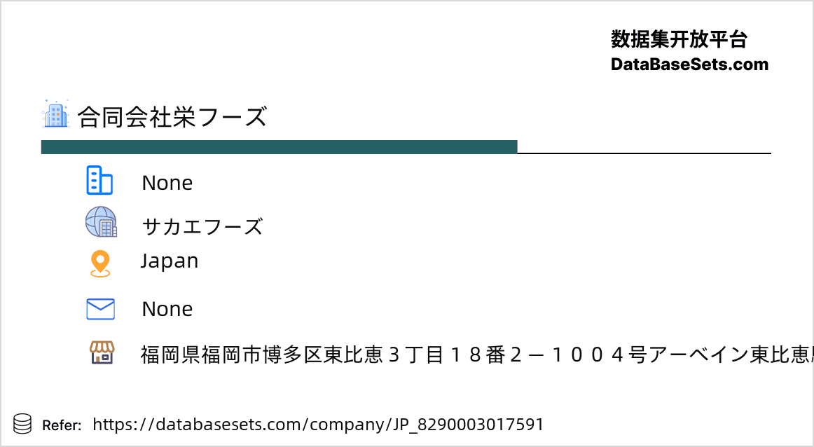 Japan-8290003017591