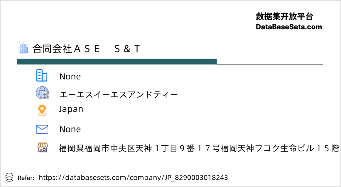 Japan-8290003018243