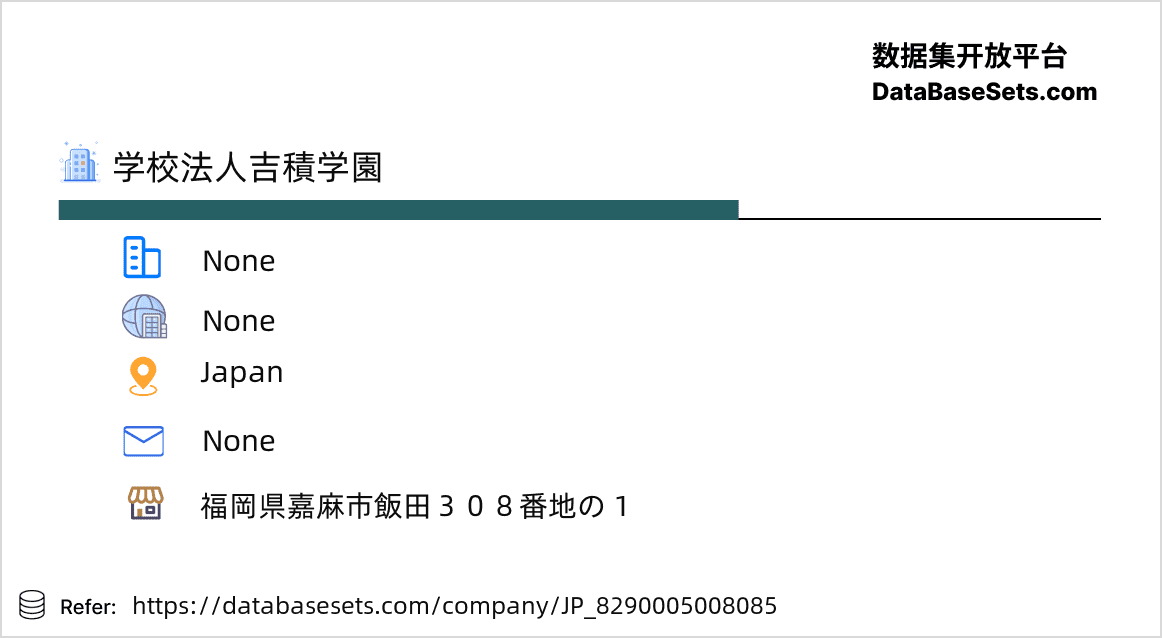 Japan-8290005008085