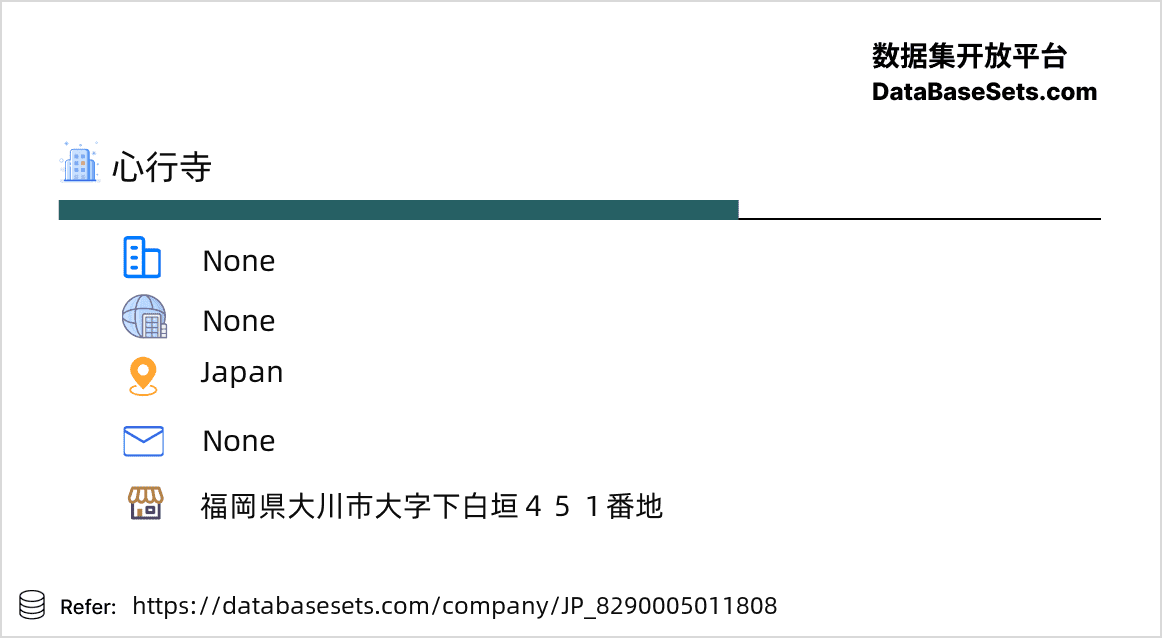 Japan-8290005011808