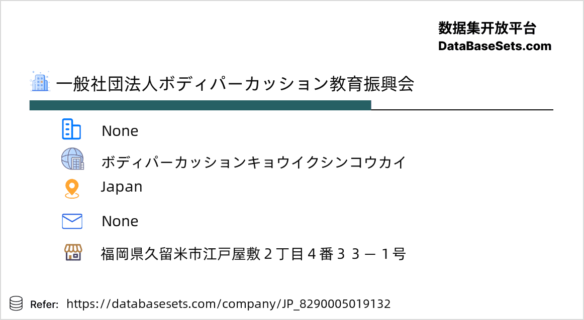 Japan-8290005019132