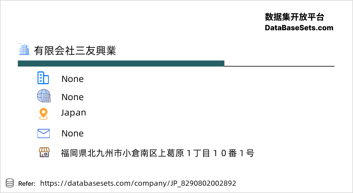Japan-8290802002892