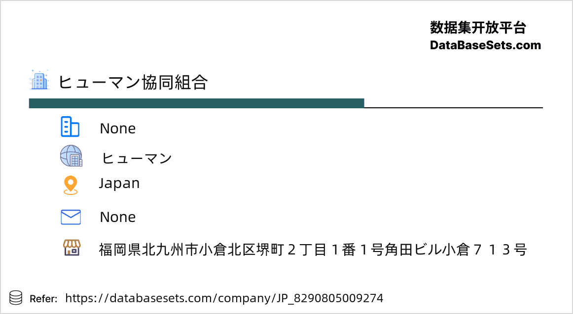 Japan-8290805009274