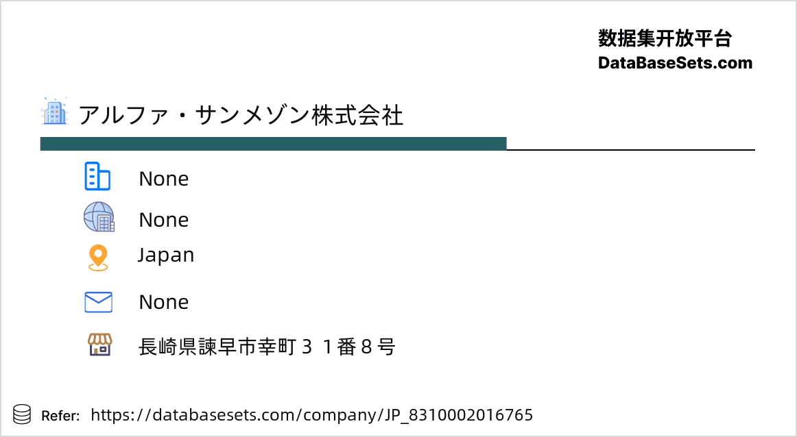 Japan-8310002016765