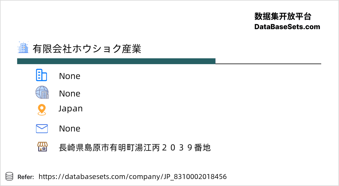 Japan-8310002018456