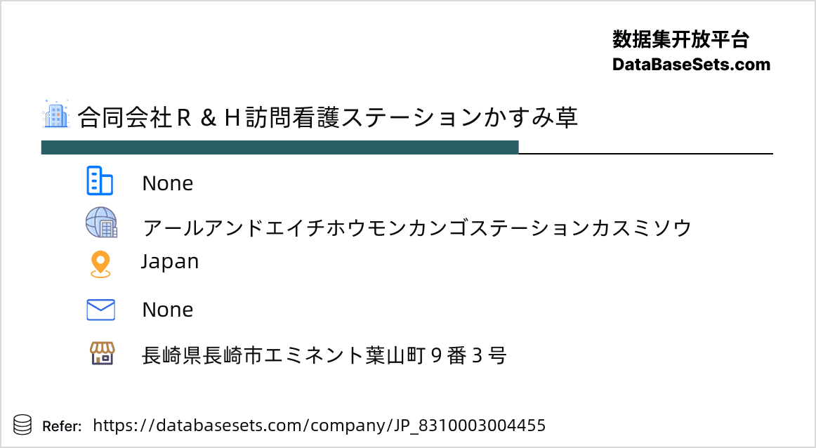 Japan-8310003004455