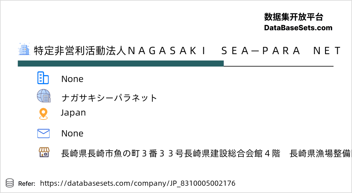 Japan-8310005002176
