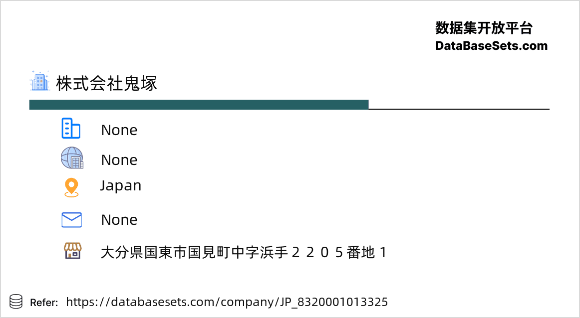 Japan-8320001013325