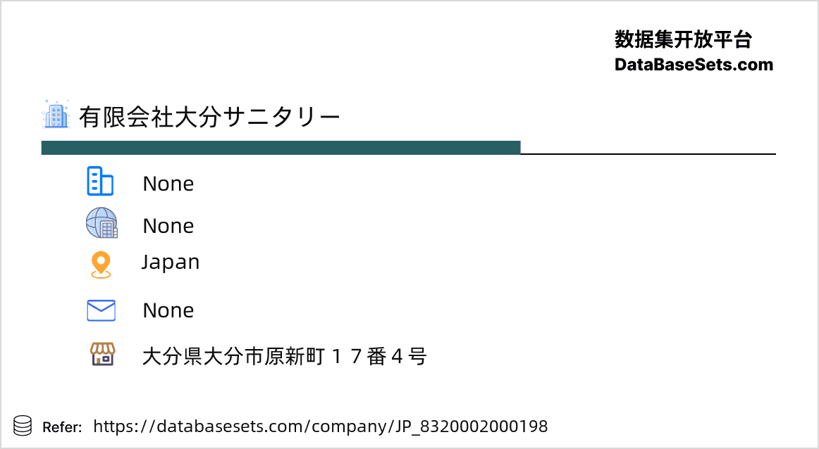 Japan-8320002000198