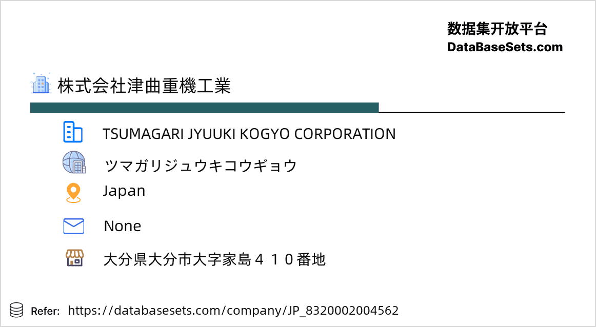 Japan-8320002004562
