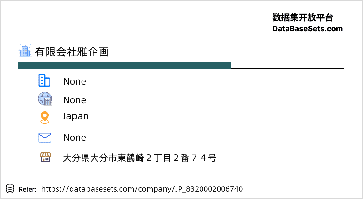 Japan-8320002006740