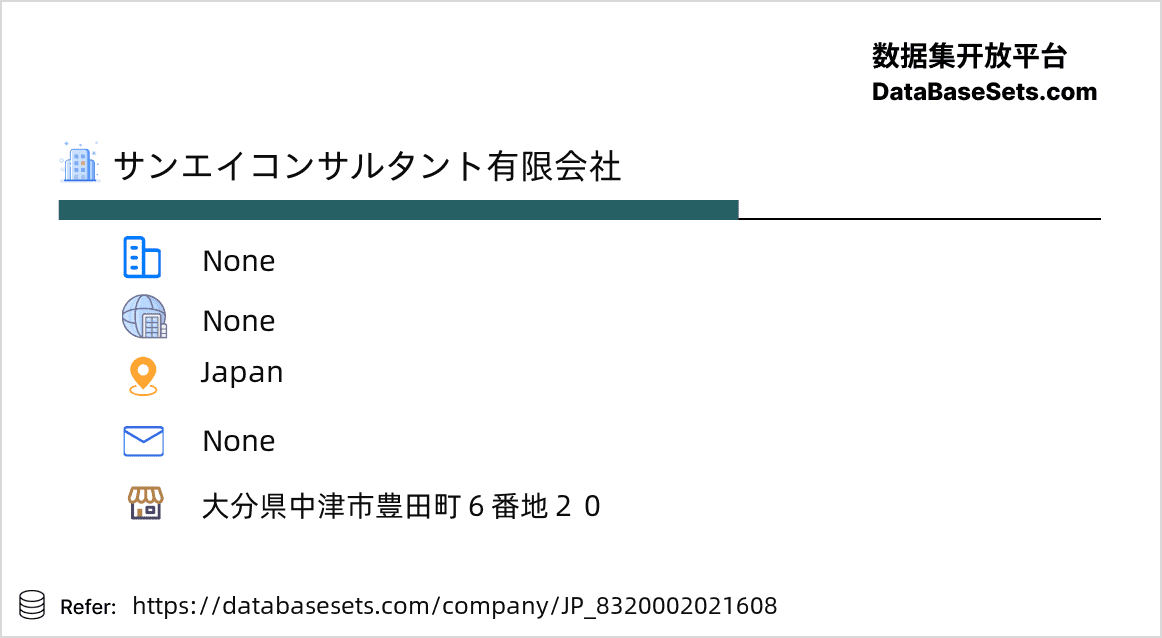 Japan-8320002021608