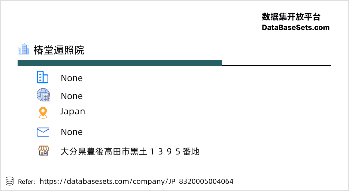 Japan-8320005004064