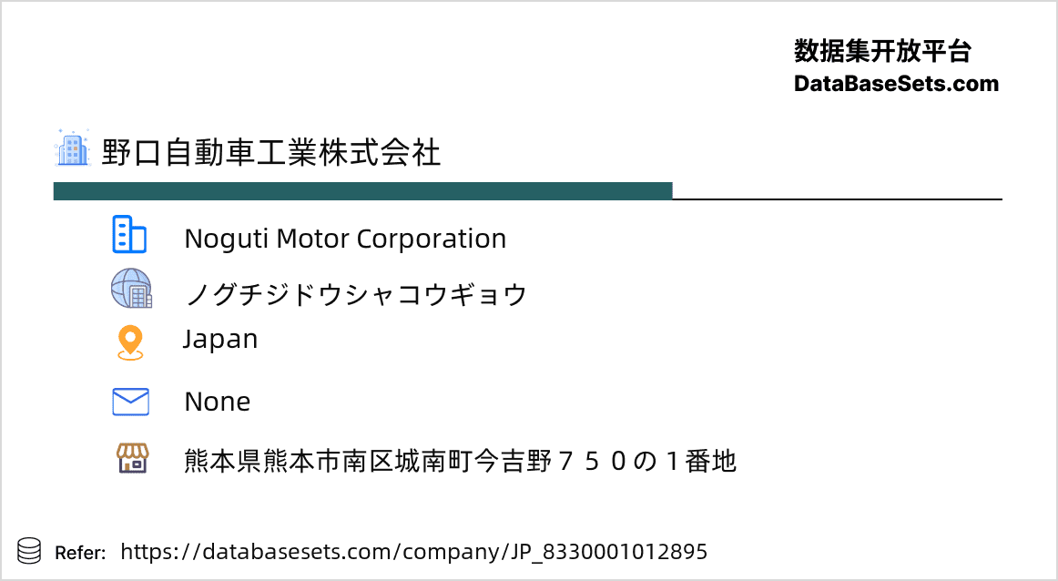 Japan-8330001012895