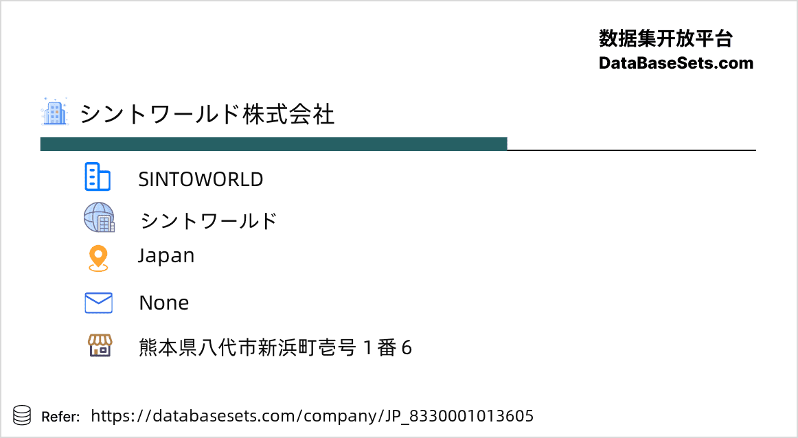 Japan-8330001013605