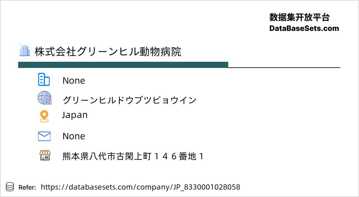 Japan-8330001028058